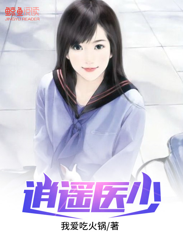 孙倩小北第十九章