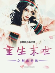甜蜜惩罚真人完整版