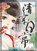 绝色乡村