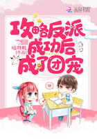 小村春色全文阅读