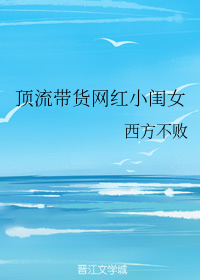 南溪陆见深小说