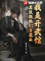 男生穿裤子裆部总是很凸是怎么办
