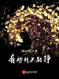 绝代宠妓
