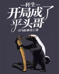 末世枭宠之军少宠入骨
