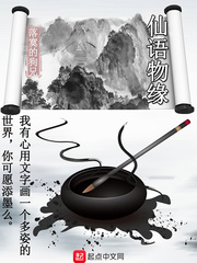 转生贵族的异世界冒险录