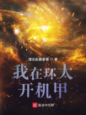 夜半梳头中黄段是几分