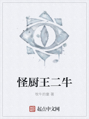 狼狈电影完整版