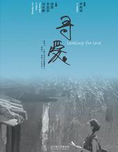 两个1一个0双龙探洞