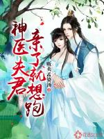 私人教练在线观看