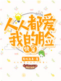 洛克王国通天塔在哪