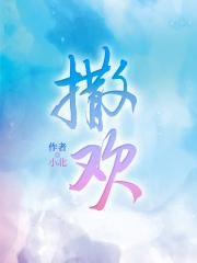 驯龙高手重回家园番外篇·归家