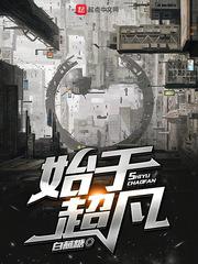 黄鳝门完整视频