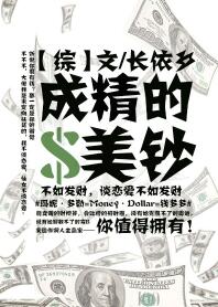 单身妈妈小说全文阅读