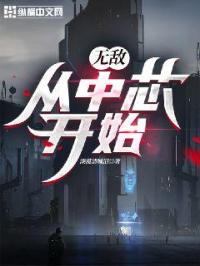 一个日一个女