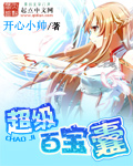 野性之美