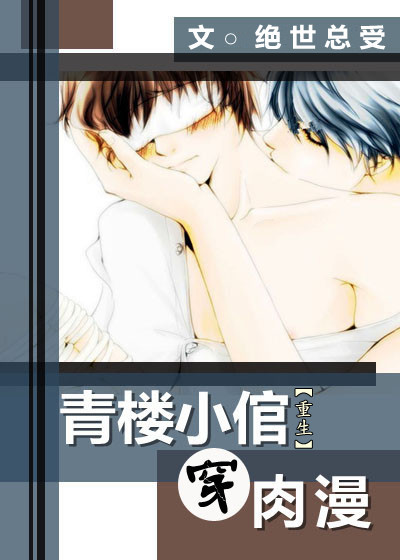 李采潭智能性能机器人
