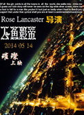 公息肉欲28篇小说目录农村