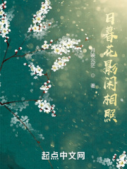 重生港娱之后宫目录
