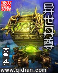蝶恋免费直播下载