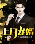 先锋影院在线观看