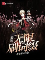 男生子边做边生h嗯啊