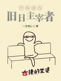 重生之怀璧其罪