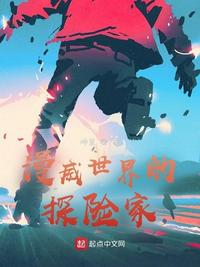 香草视频在线观看免费完整版