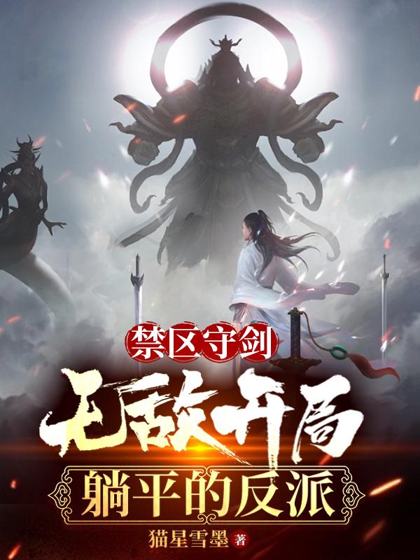 好妈妈8中文在线观看完整版免费