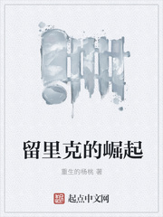 非会员区试看120秒