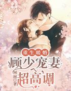 喜夜爱蒲1