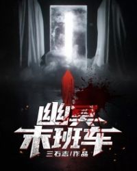 大唐之神级败家子