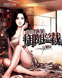 公孙离动漫羞羞的漫画