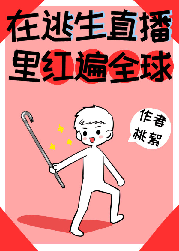 对魔忍雪风在线观看神马