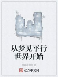 1v1高肉养成双处