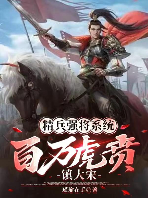 哈利波特与魔法石免费观看