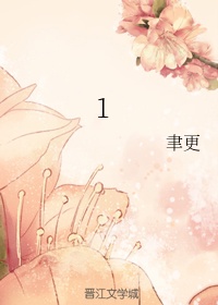 主人在办公室里调教我