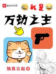 女人不怕粗短就怕蘑菇头
