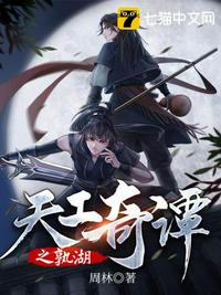 宅门里的女人们