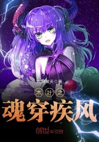 隐形的亿万富翁国语版完整版