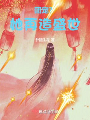 极道车神