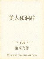 渣男面对深情不纠缠的女人