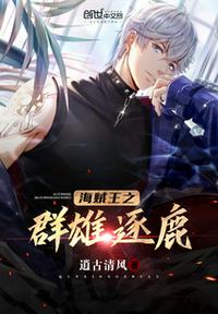 动漫裸身