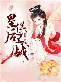 医后倾天无弹窗完结版