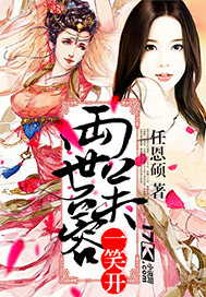 诟病by池总渣