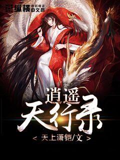 空姐被黑人苏晓曼