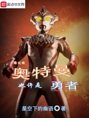 足控白丝