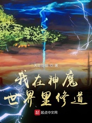 道临洪荒