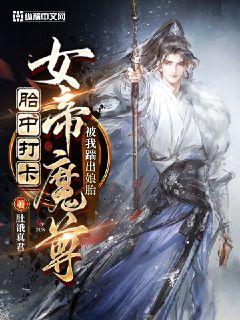 奶茶视频免费下载资源
