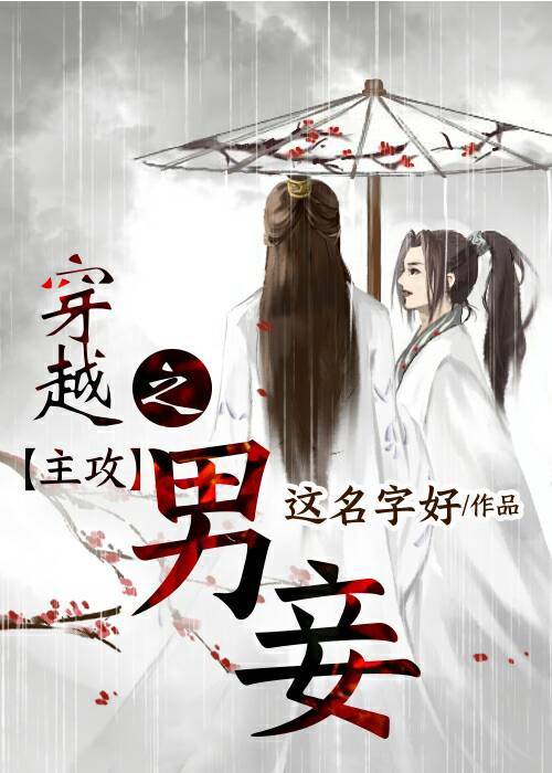 h有声小说合集mp3