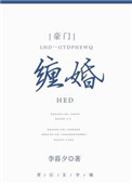舒淇电影灵与欲